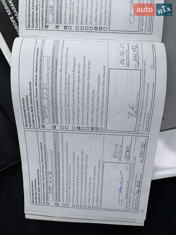 Внедорожник / Кроссовер Nissan Qashqai 2013 в Луцке