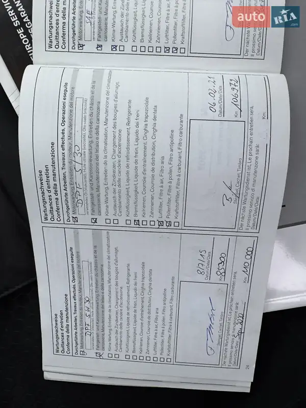 Внедорожник / Кроссовер Nissan Qashqai 2013 в Луцке документ