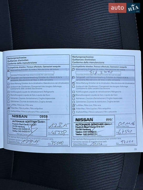 Внедорожник / Кроссовер Nissan Qashqai 2012 в Луцке фото 63 Внедорожник / Кроссовер Nissan Qashqai 2012 в Луцке