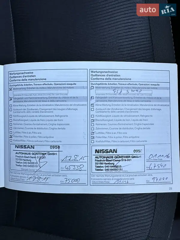 Внедорожник / Кроссовер Nissan Qashqai 2012 в Луцке документ 6 фото Внедорожник / Кроссовер Nissan Qashqai 2012 в Луцке документ