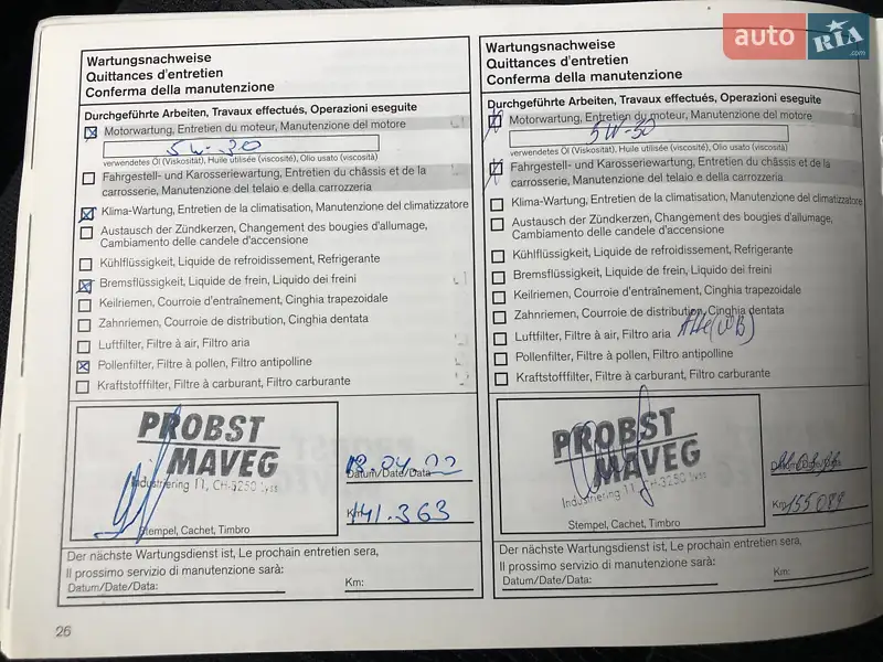 Позашляховик / Кросовер Nissan Qashqai 2012 в Житомирі документ