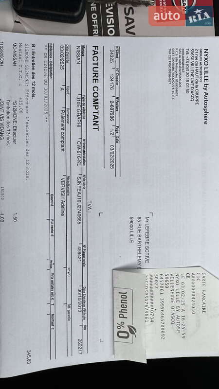 Внедорожник / Кроссовер Nissan Qashqai 2013 в Хмельницком фото 49 Внедорожник / Кроссовер Nissan Qashqai 2013 в Хмельницком