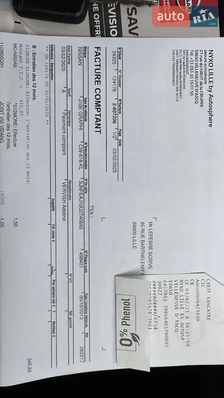 Внедорожник / Кроссовер Nissan Qashqai 2013 в Хмельницком документ 4 фото Внедорожник / Кроссовер Nissan Qashqai 2013 в Хмельницком документ