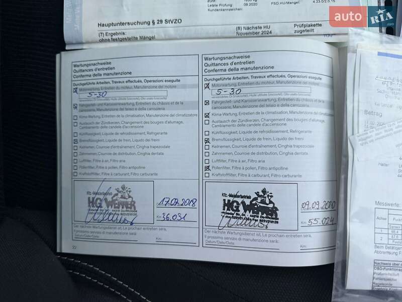 Внедорожник / Кроссовер Nissan Qashqai 2012 в Виннице