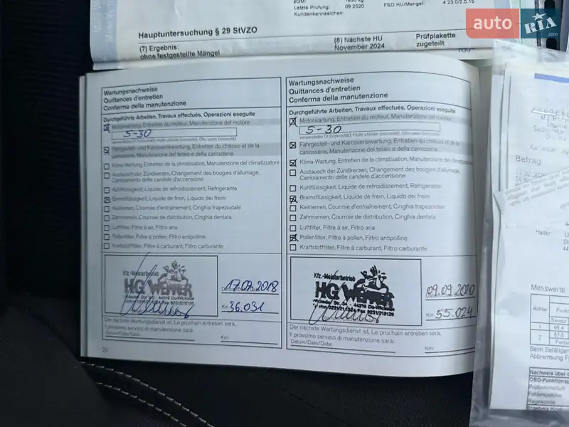 Внедорожник / Кроссовер Nissan Qashqai 2012 в Виннице документ