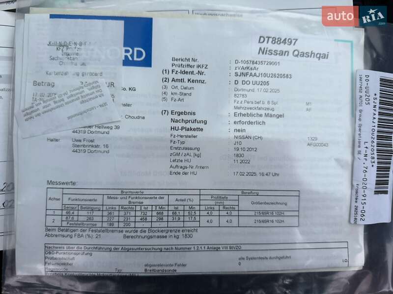 Внедорожник / Кроссовер Nissan Qashqai 2012 в Виннице