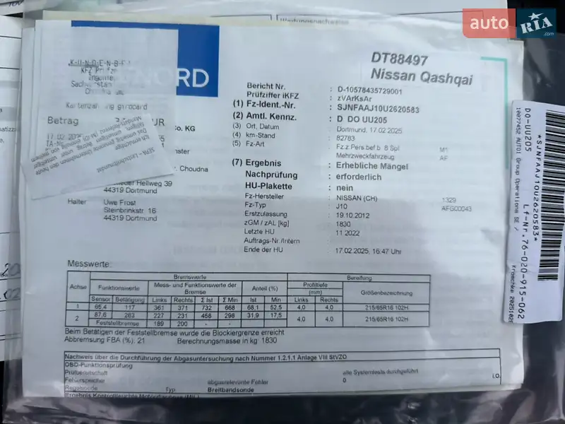 Внедорожник / Кроссовер Nissan Qashqai 2012 в Виннице документ