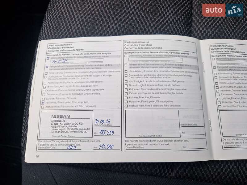 Позашляховик / Кросовер Nissan Qashqai 2014 в Калуші фото 37 Позашляховик / Кросовер Nissan Qashqai 2014 в Калуші