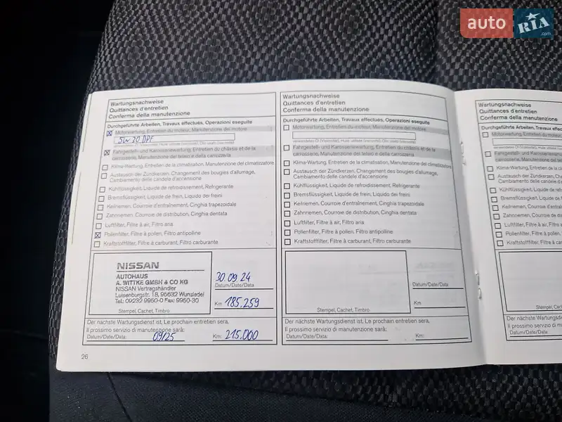 Позашляховик / Кросовер Nissan Qashqai 2014 в Калуші документ 3 фото Позашляховик / Кросовер Nissan Qashqai 2014 в Калуші документ