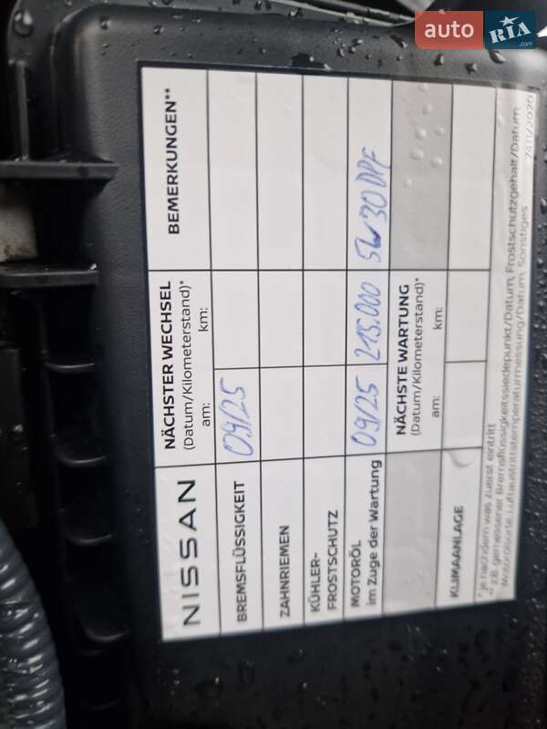 Позашляховик / Кросовер Nissan Qashqai 2014 в Калуші фото 40 Позашляховик / Кросовер Nissan Qashqai 2014 в Калуші