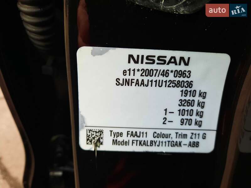 Позашляховик / Кросовер Nissan Qashqai 2015 в Полтаві фото 100 Позашляховик / Кросовер Nissan Qashqai 2015 в Полтаві