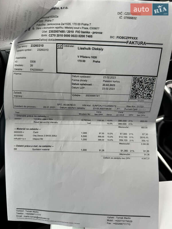 Внедорожник / Кроссовер Nissan Qashqai 2020 в Киеве фото 34 Внедорожник / Кроссовер Nissan Qashqai 2020 в Киеве