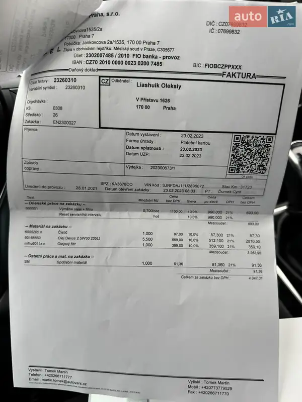 Внедорожник / Кроссовер Nissan Qashqai 2020 в Киеве документ 2 фото Внедорожник / Кроссовер Nissan Qashqai 2020 в Киеве документ