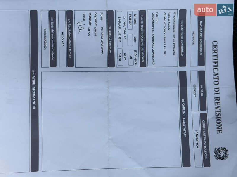 Внедорожник / Кроссовер Nissan Qashqai 2016 в Ивано-Франковске фото 70 Внедорожник / Кроссовер Nissan Qashqai 2016 в Ивано-Франковске