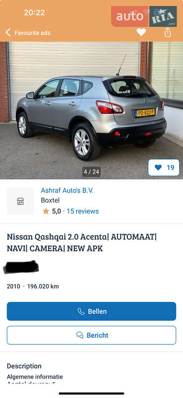 Позашляховик / Кросовер Nissan Qashqai 2010 в Коростені фото 52 Позашляховик / Кросовер Nissan Qashqai 2010 в Коростені