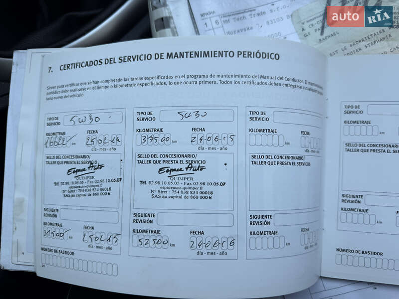 Внедорожник / Кроссовер Nissan Qashqai 2012 в Ивано-Франковске