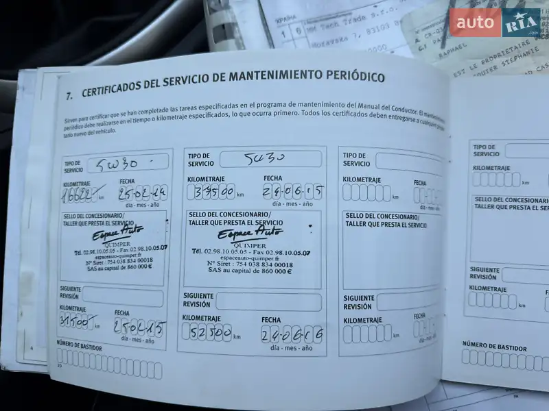 Внедорожник / Кроссовер Nissan Qashqai 2012 в Ивано-Франковске документ