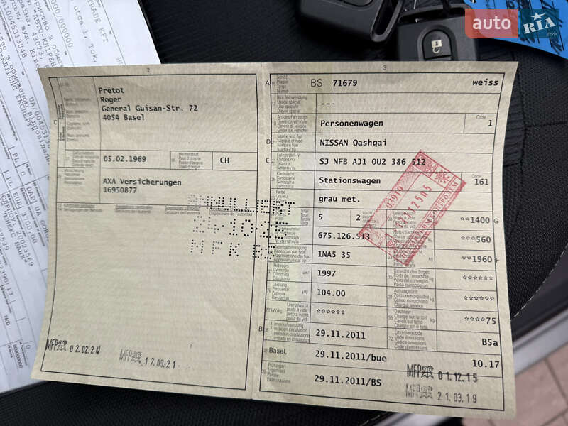 Позашляховик / Кросовер Nissan Qashqai 2012 в Тернополі