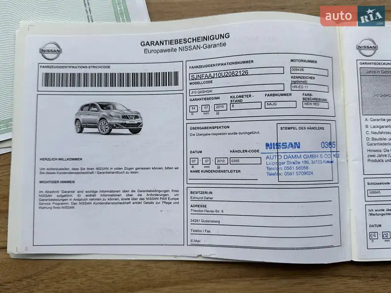 Позашляховик / Кросовер Nissan Qashqai 2010 в Вінниці документ 3 фото Позашляховик / Кросовер Nissan Qashqai 2010 в Вінниці документ