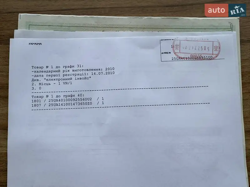 Позашляховик / Кросовер Nissan Qashqai 2010 в Вінниці документ 6 фото Позашляховик / Кросовер Nissan Qashqai 2010 в Вінниці документ