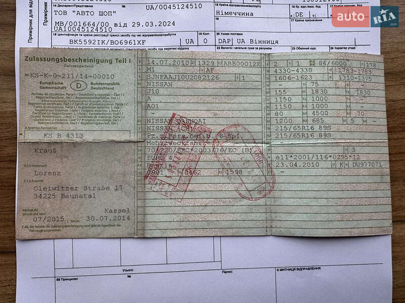 Позашляховик / Кросовер Nissan Qashqai 2010 в Вінниці фото 18 Позашляховик / Кросовер Nissan Qashqai 2010 в Вінниці