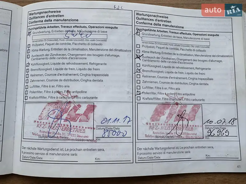 Позашляховик / Кросовер Nissan Qashqai 2010 в Вінниці документ 13 фото Позашляховик / Кросовер Nissan Qashqai 2010 в Вінниці документ