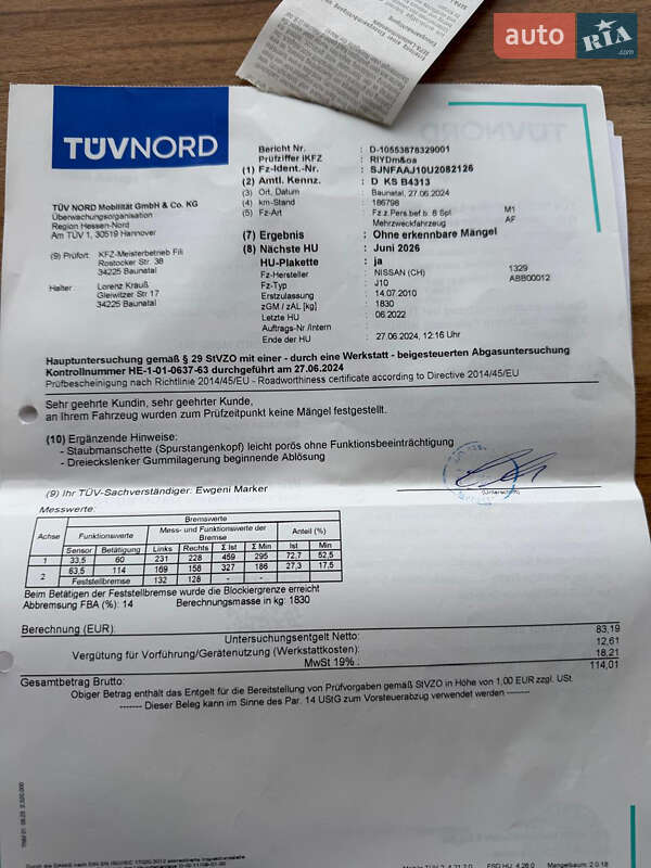 Позашляховик / Кросовер Nissan Qashqai 2010 в Вінниці фото 33 Позашляховик / Кросовер Nissan Qashqai 2010 в Вінниці