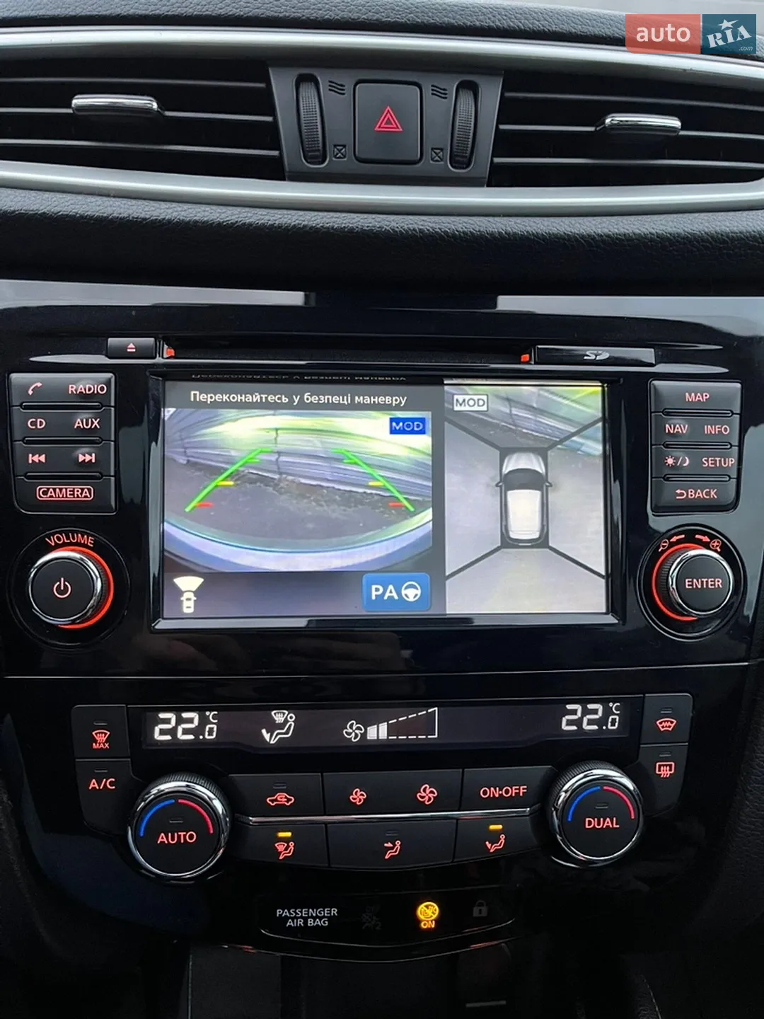 2014 Nissan Qashqai - мініатюра 31