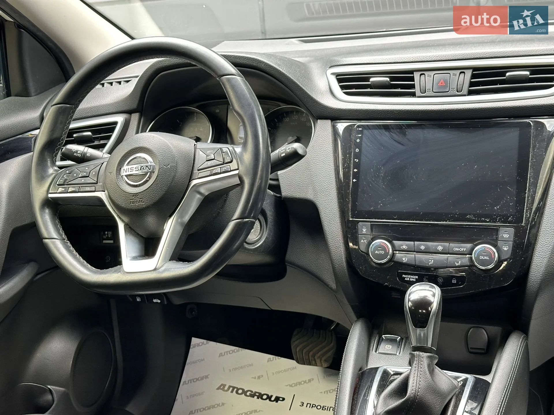 2020 Nissan Qashqai - мініатюра 25
