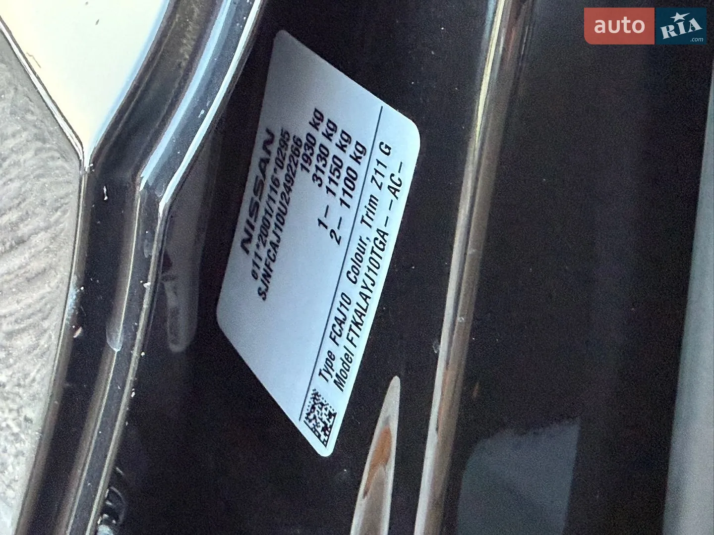 2012 Nissan Qashqai - мініатюра 59