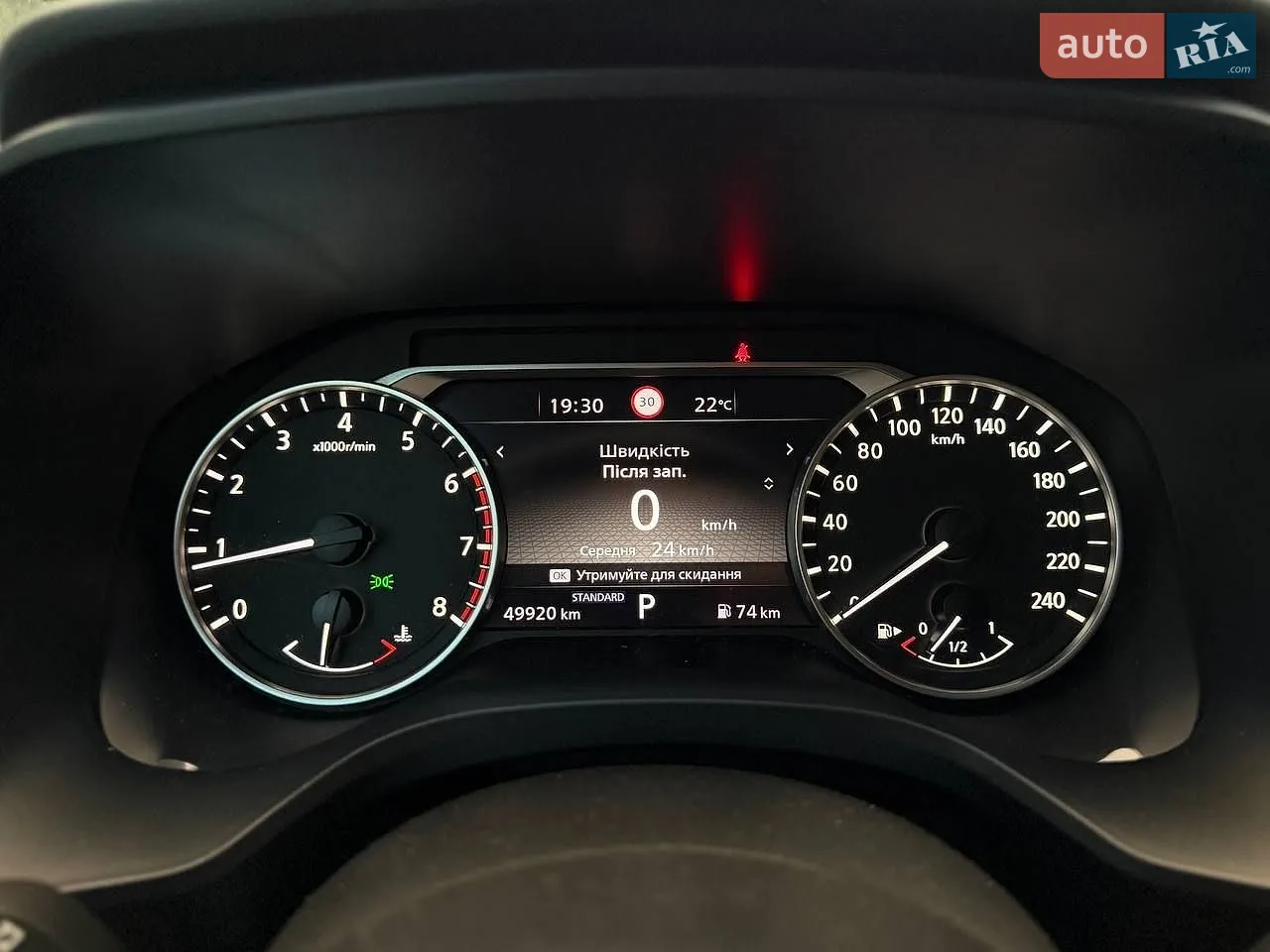2023 Nissan Qashqai - мініатюра 9