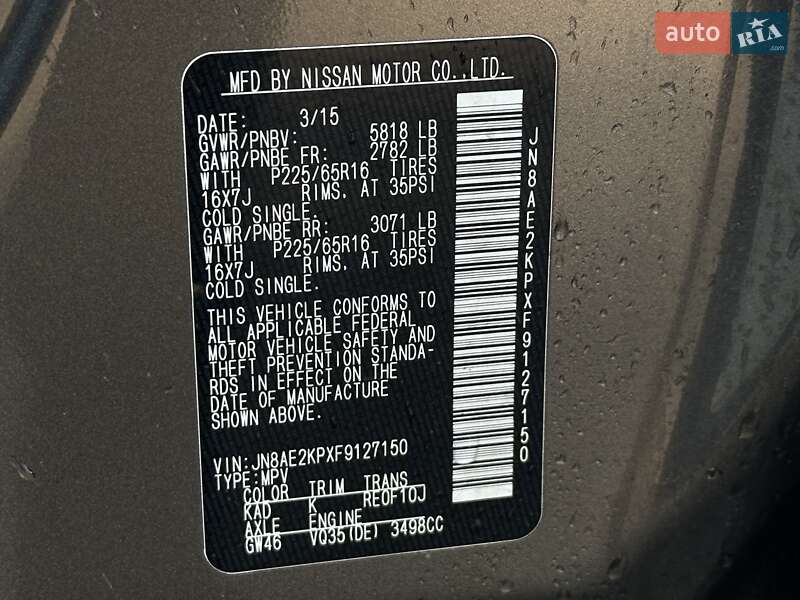 Минивэн Nissan Quest 2015 в Львове фото 35 Минивэн Nissan Quest 2015 в Львове