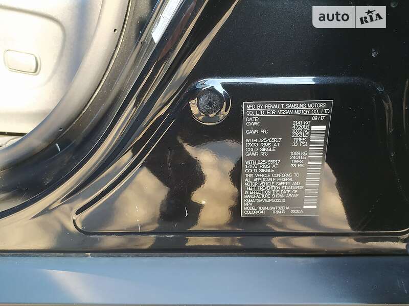 Внедорожник / Кроссовер Nissan Rogue 2017 в Светловодске