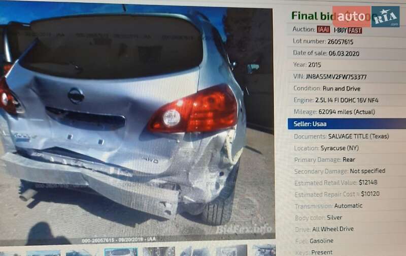 Внедорожник / Кроссовер Nissan Rogue 2015 в Кривом Роге фото 10 Внедорожник / Кроссовер Nissan Rogue 2015 в Кривом Роге