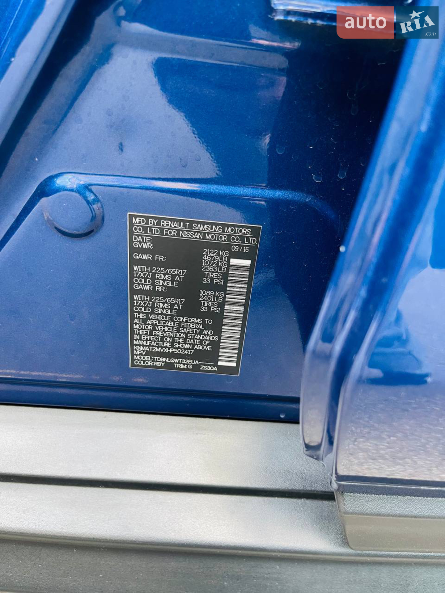 2016 Nissan Rogue - мініатюра 15