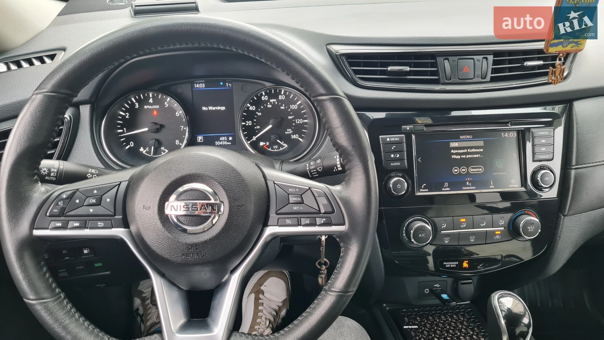 2019 Nissan Rogue - мініатюра 5