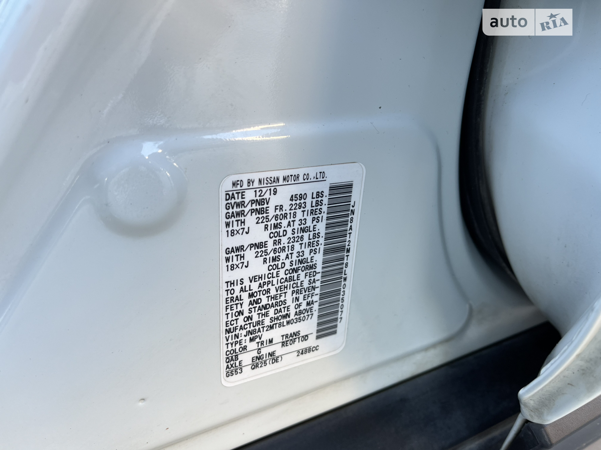 2019 Nissan Rogue - мініатюра 29