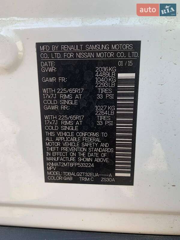 Позашляховик / Кросовер Nissan Rogue 2015 в Рокитному