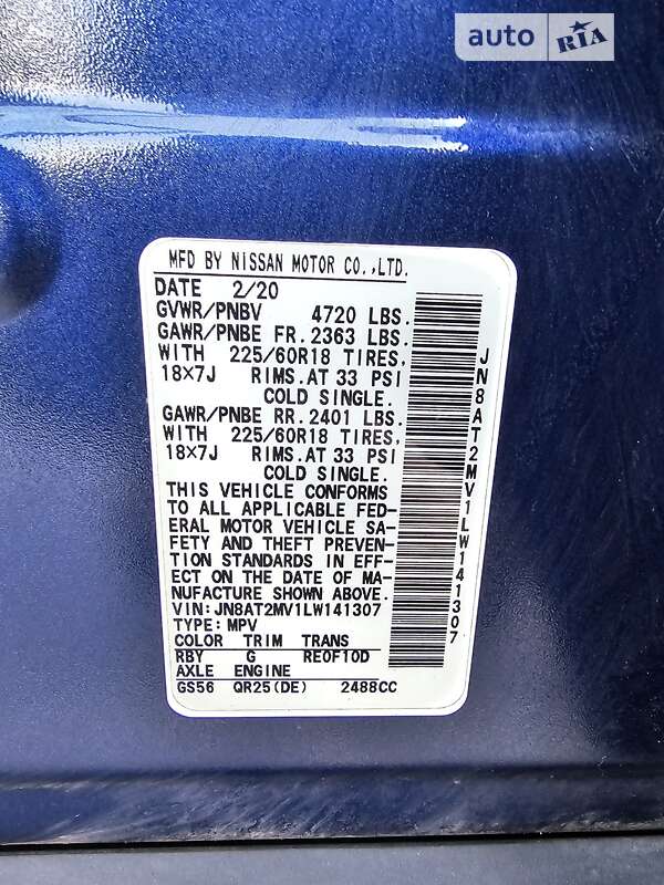 Внедорожник / Кроссовер Nissan Rogue 2020 в Харькове фото 7 Внедорожник / Кроссовер Nissan Rogue 2020 в Харькове