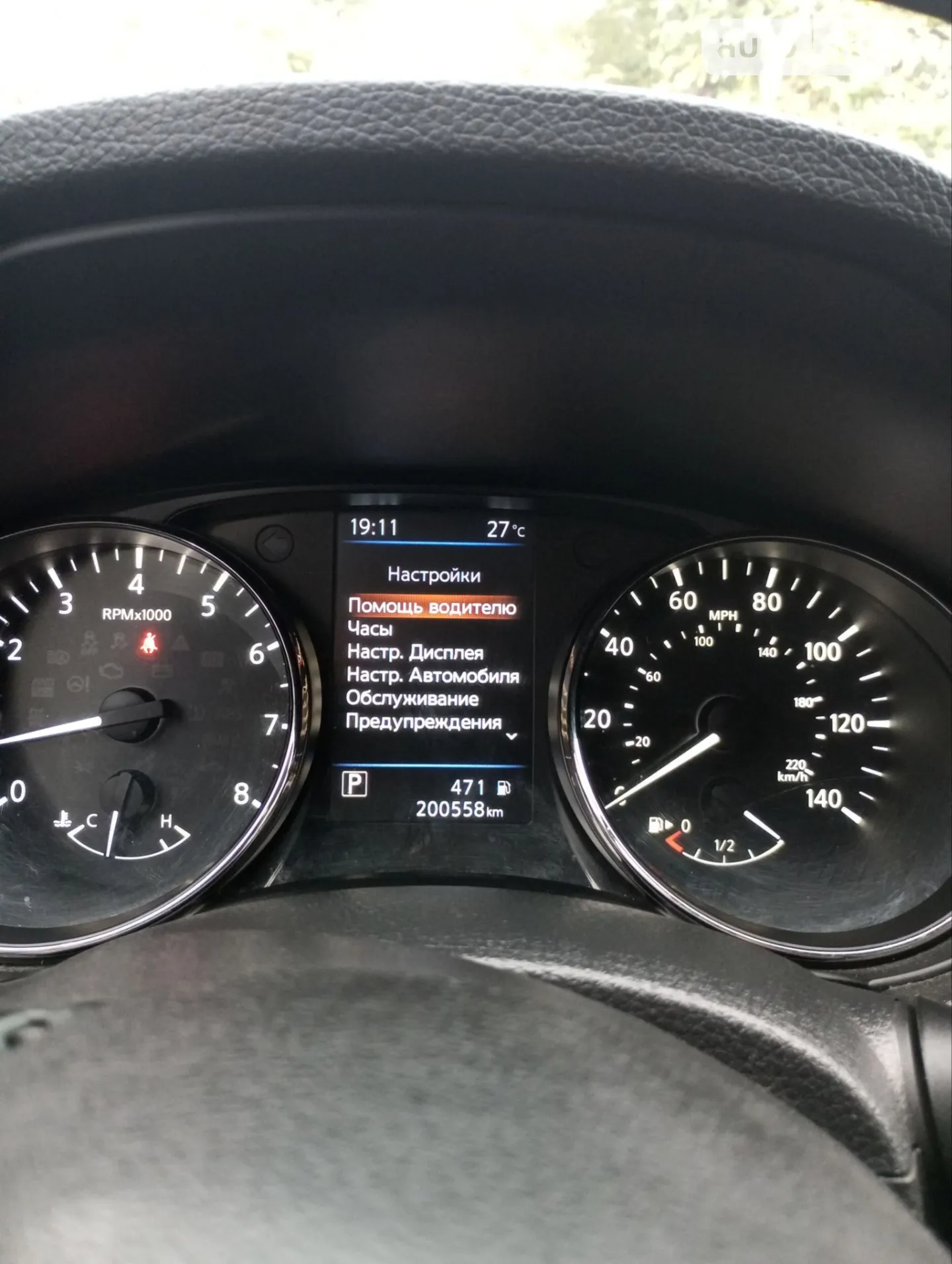 2017 Nissan Rogue - мініатюра 27
