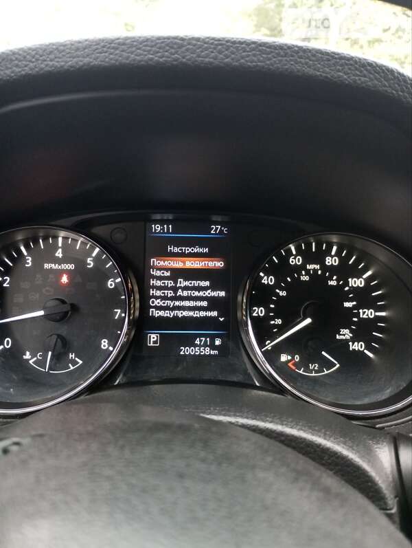 Позашляховик / Кросовер Nissan Rogue 2017 в Ужгороді