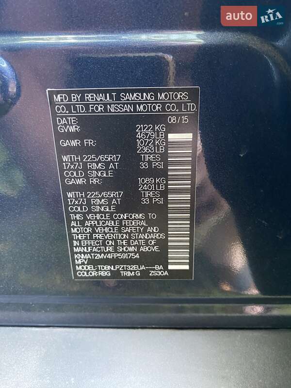 Внедорожник / Кроссовер Nissan Rogue 2015 в Киеве