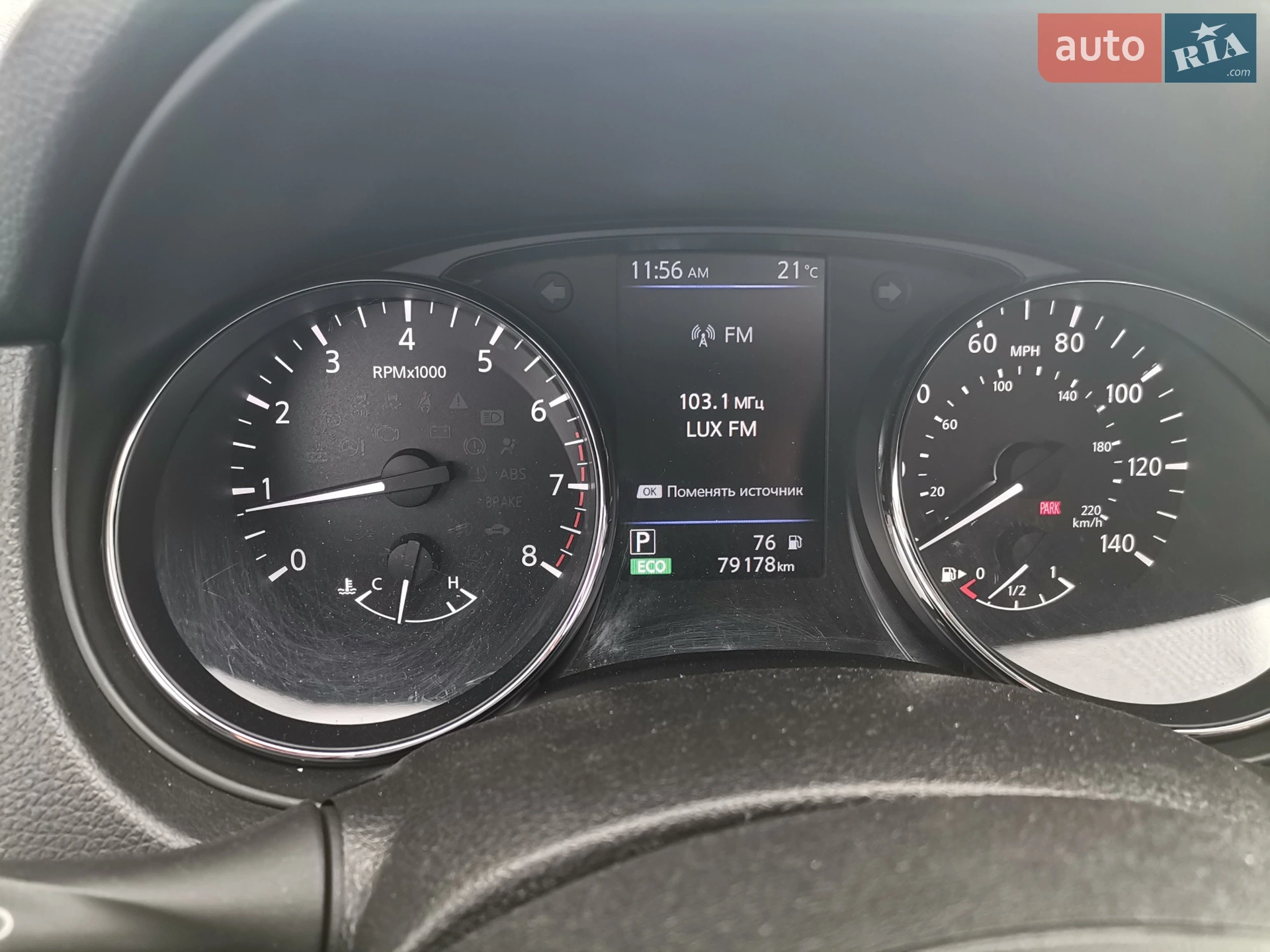 2019 Nissan Rogue - мініатюра 22