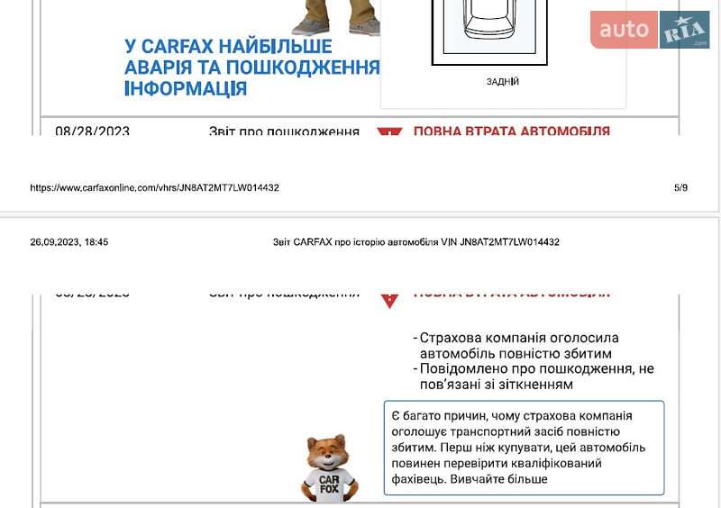 Позашляховик / Кросовер Nissan Rogue 2019 в Ромнах