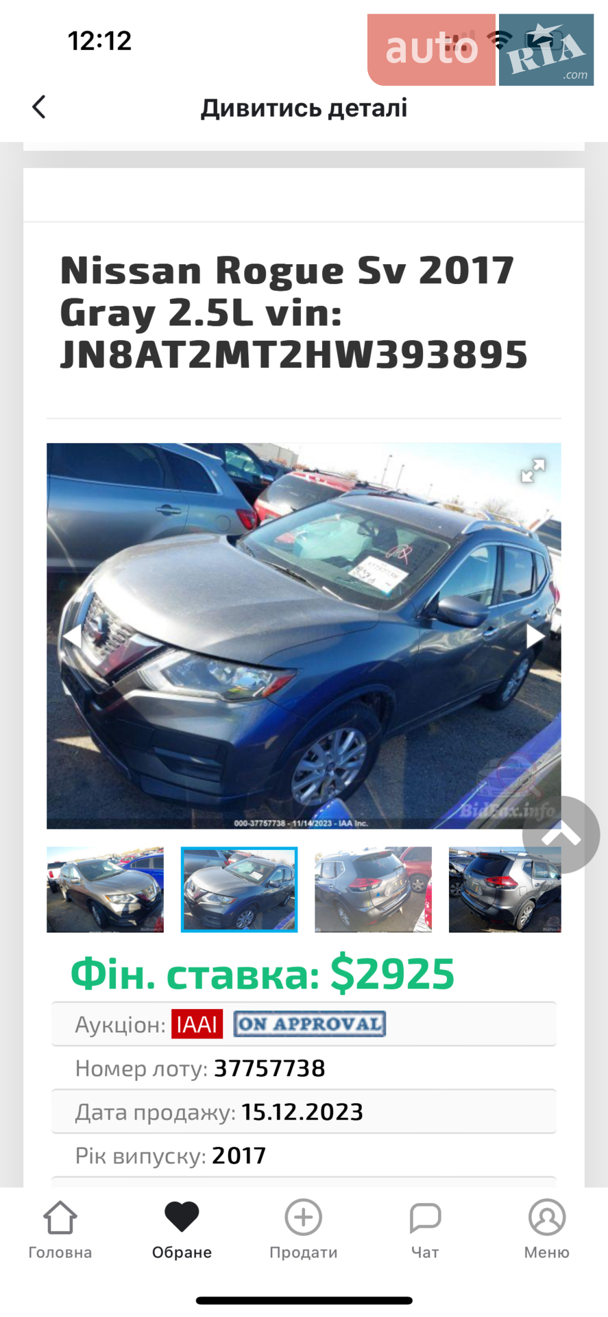 2017 Nissan Rogue - мініатюра 9
