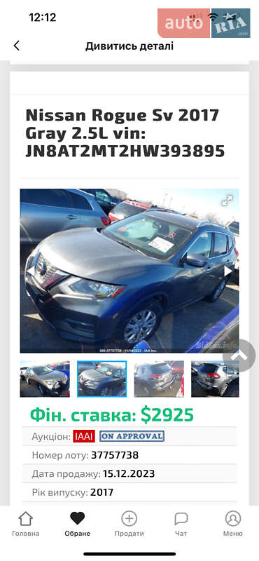 Внедорожник / Кроссовер Nissan Rogue 2017 в Полонном фото 9 Внедорожник / Кроссовер Nissan Rogue 2017 в Полонном