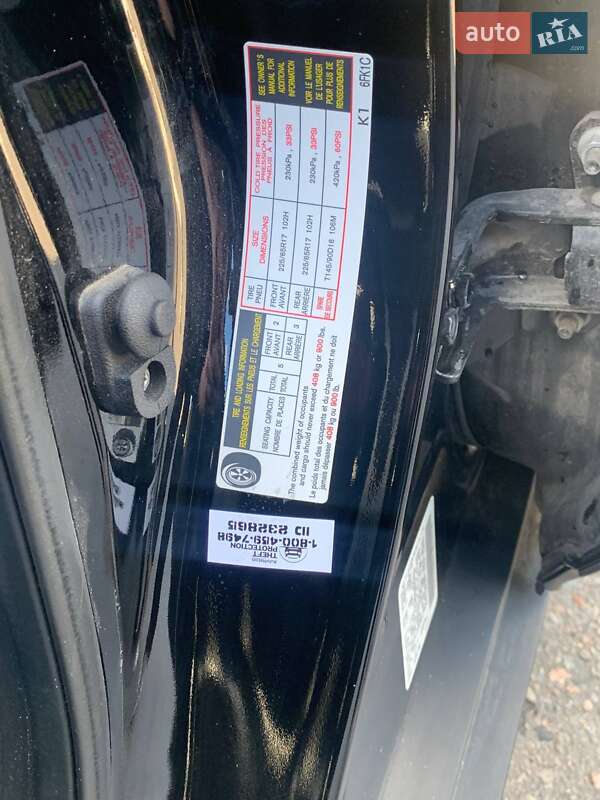 Позашляховик / Кросовер Nissan Rogue 2016 в Кременчуці фото 20 Позашляховик / Кросовер Nissan Rogue 2016 в Кременчуці