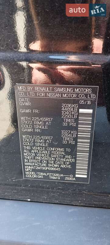 Позашляховик / Кросовер Nissan Rogue 2016 в Львові