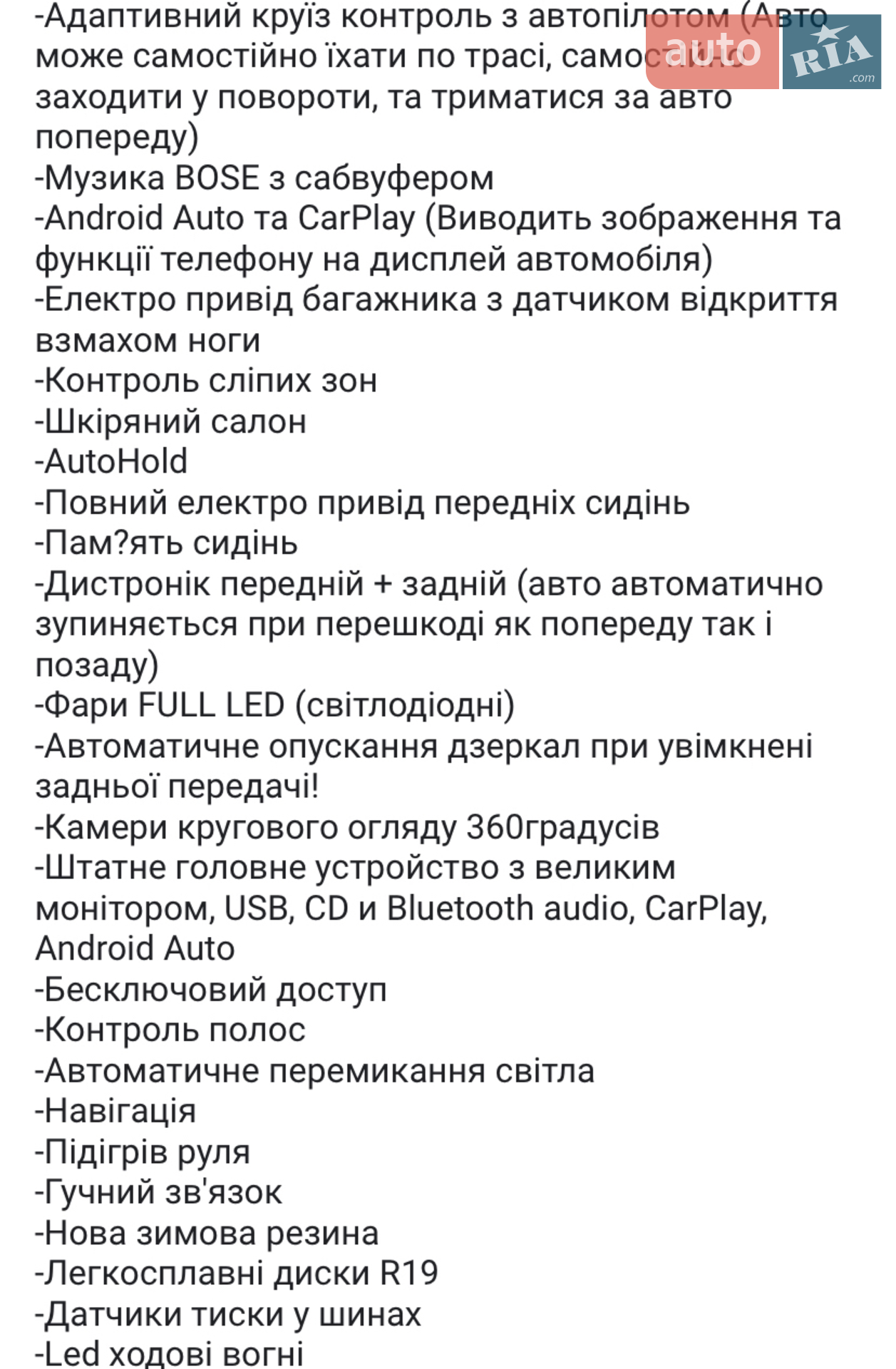 2019 Nissan Rogue - мініатюра 25