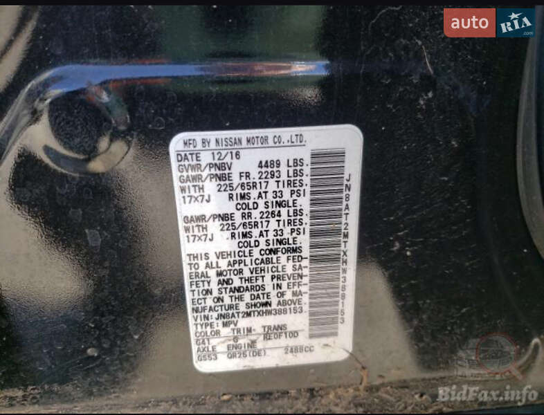 Внедорожник / Кроссовер Nissan Rogue 2016 в Киеве фото 37 Внедорожник / Кроссовер Nissan Rogue 2016 в Киеве
